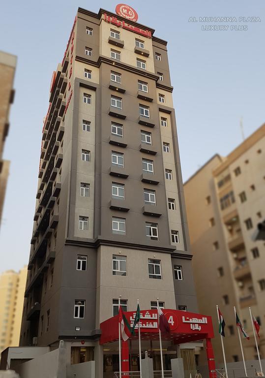 Al Muhanna Plaza Luxury Plus Salmiya Ngoại thất bức ảnh