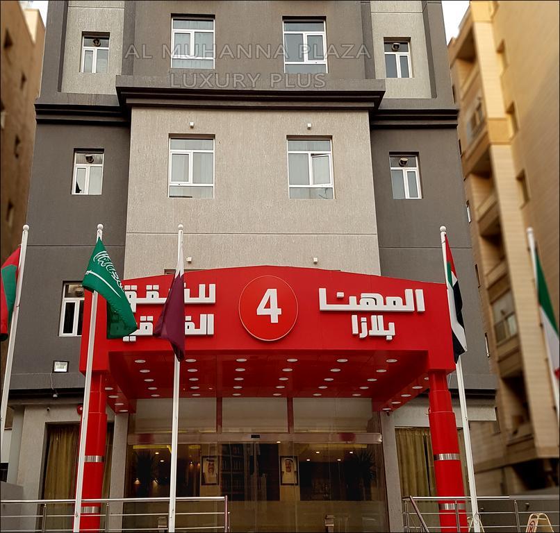 Al Muhanna Plaza Luxury Plus Salmiya Ngoại thất bức ảnh